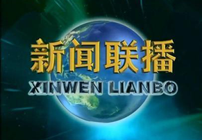 免费色情片