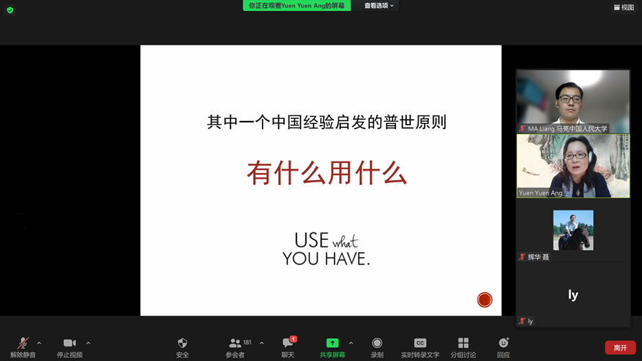 免费色情片