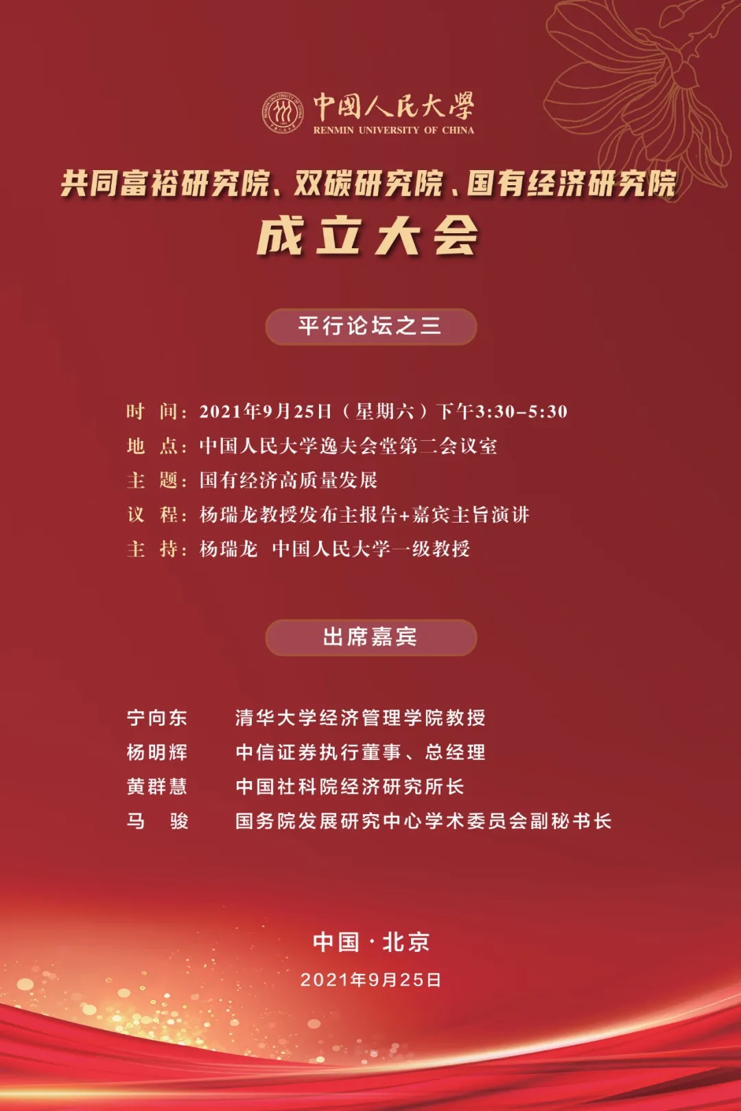 免费色情片