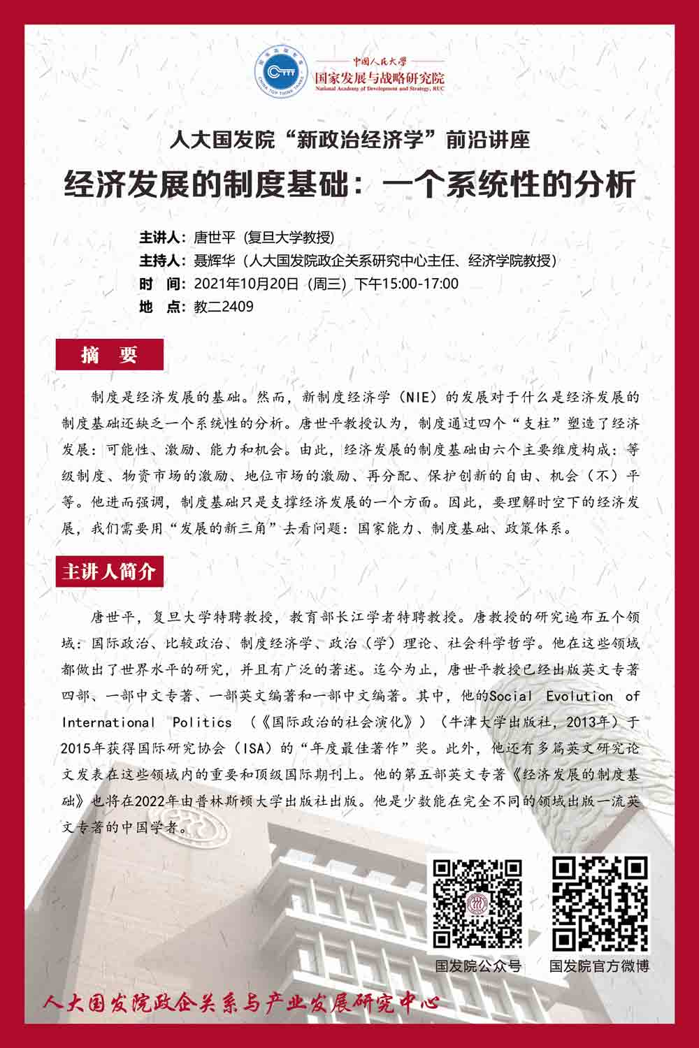免费色情片
