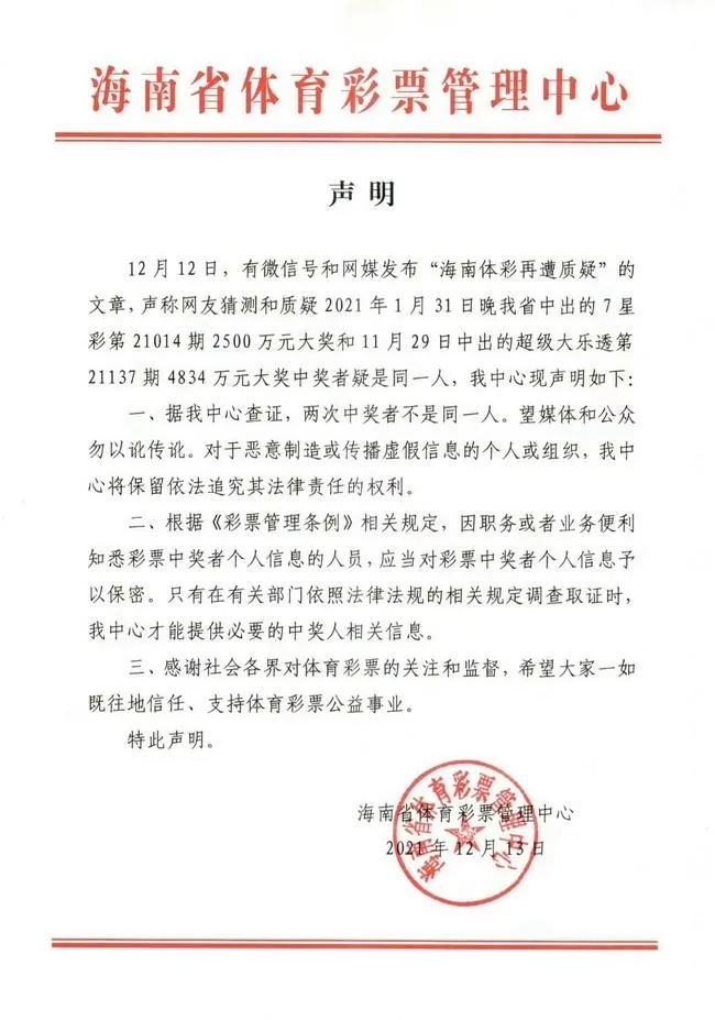 免费色情片