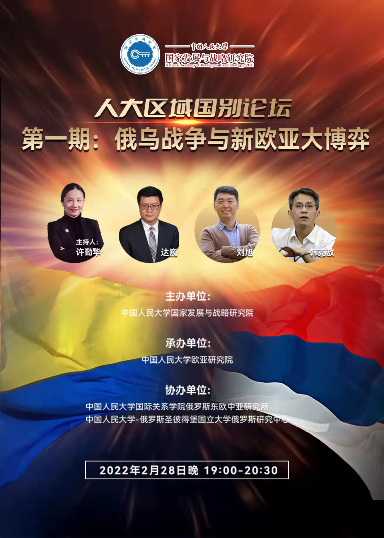 免费色情片
