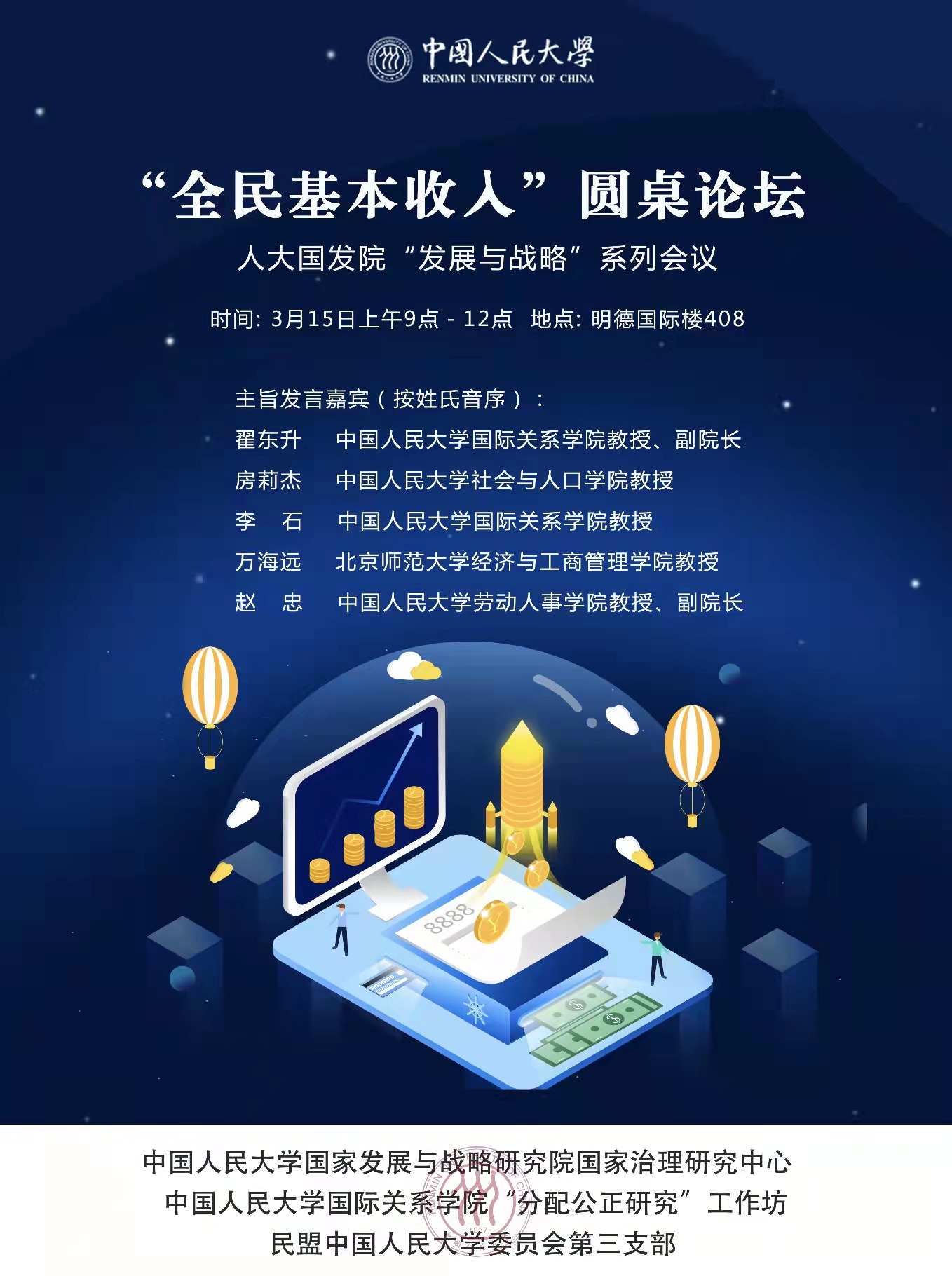 免费色情片