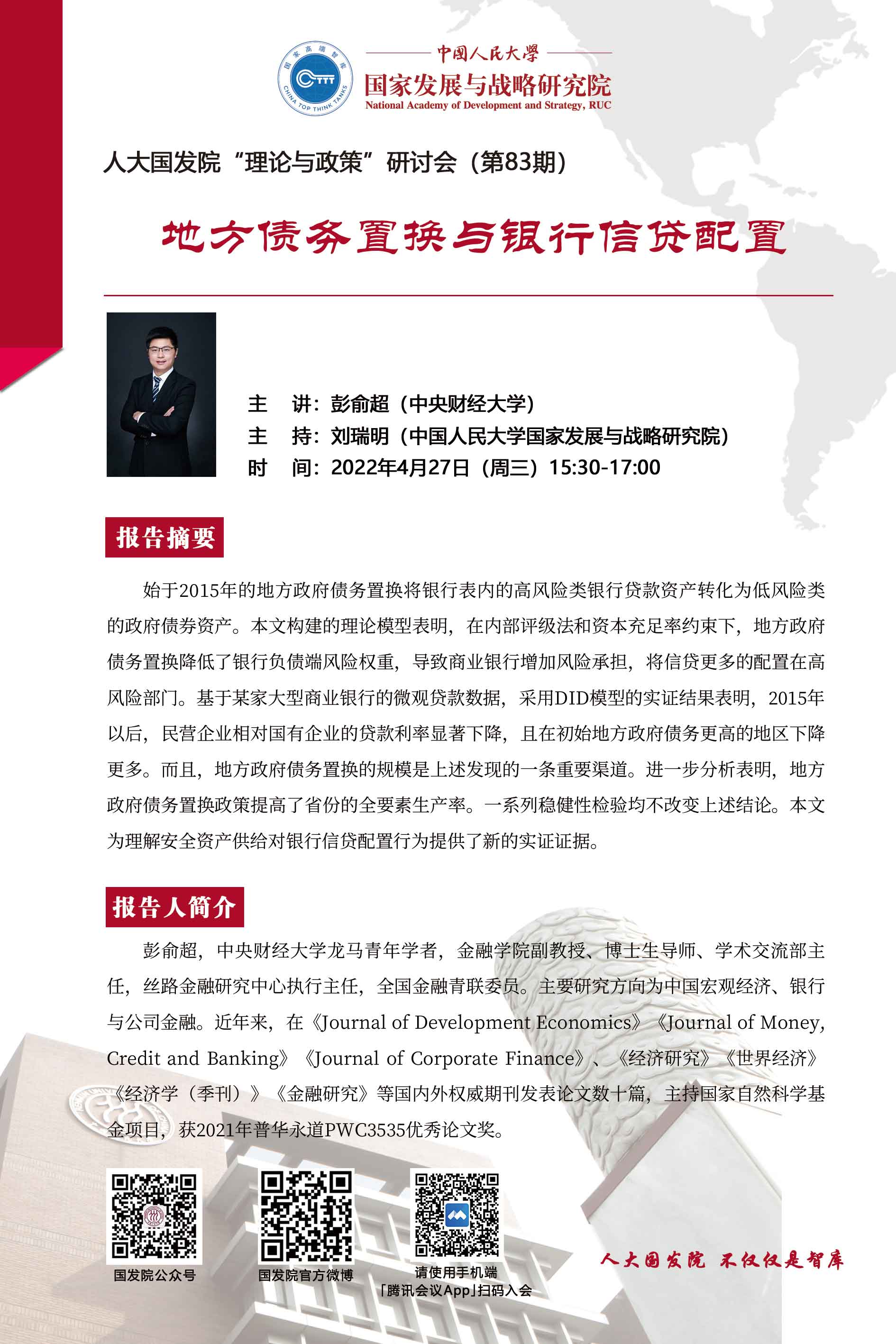 免费色情片