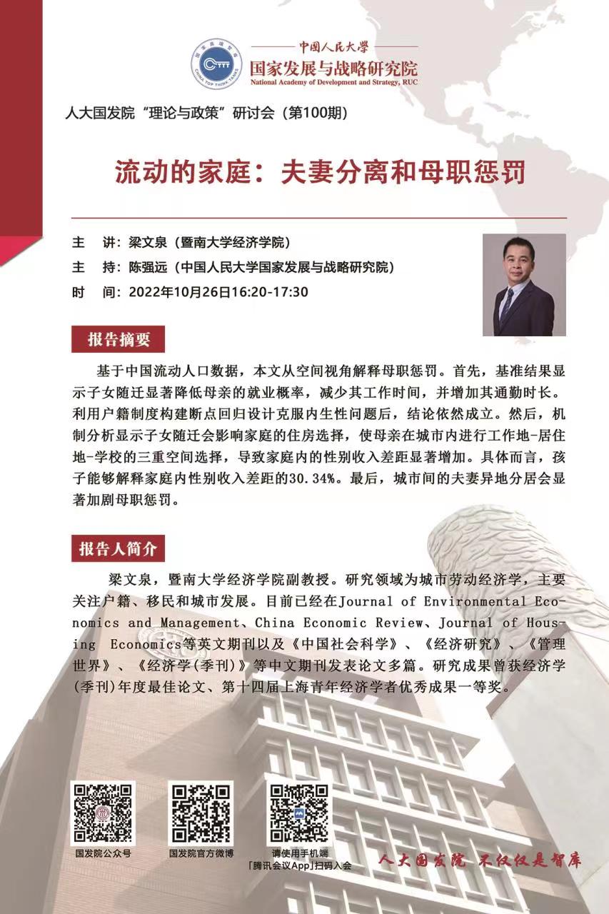 免费色情片