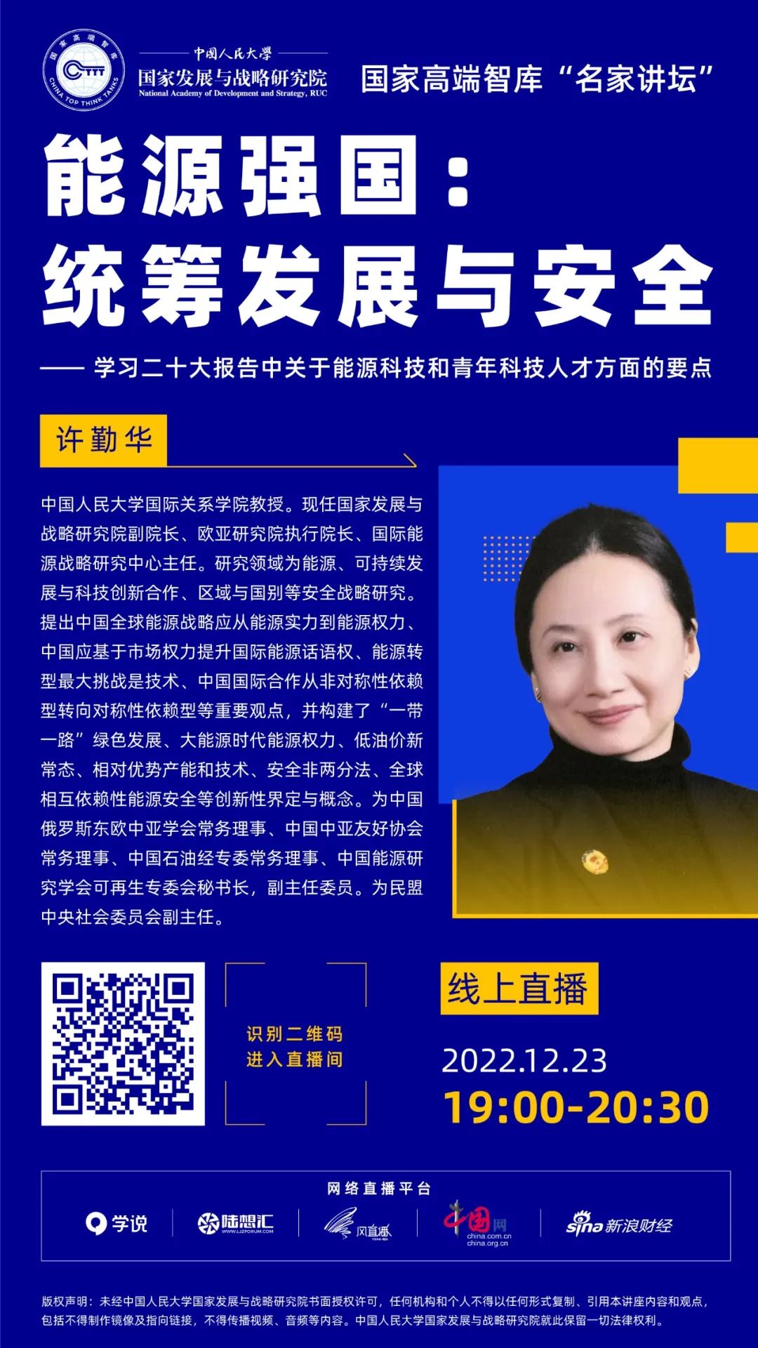 免费色情片