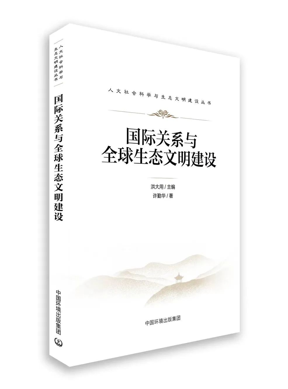 免费色情片