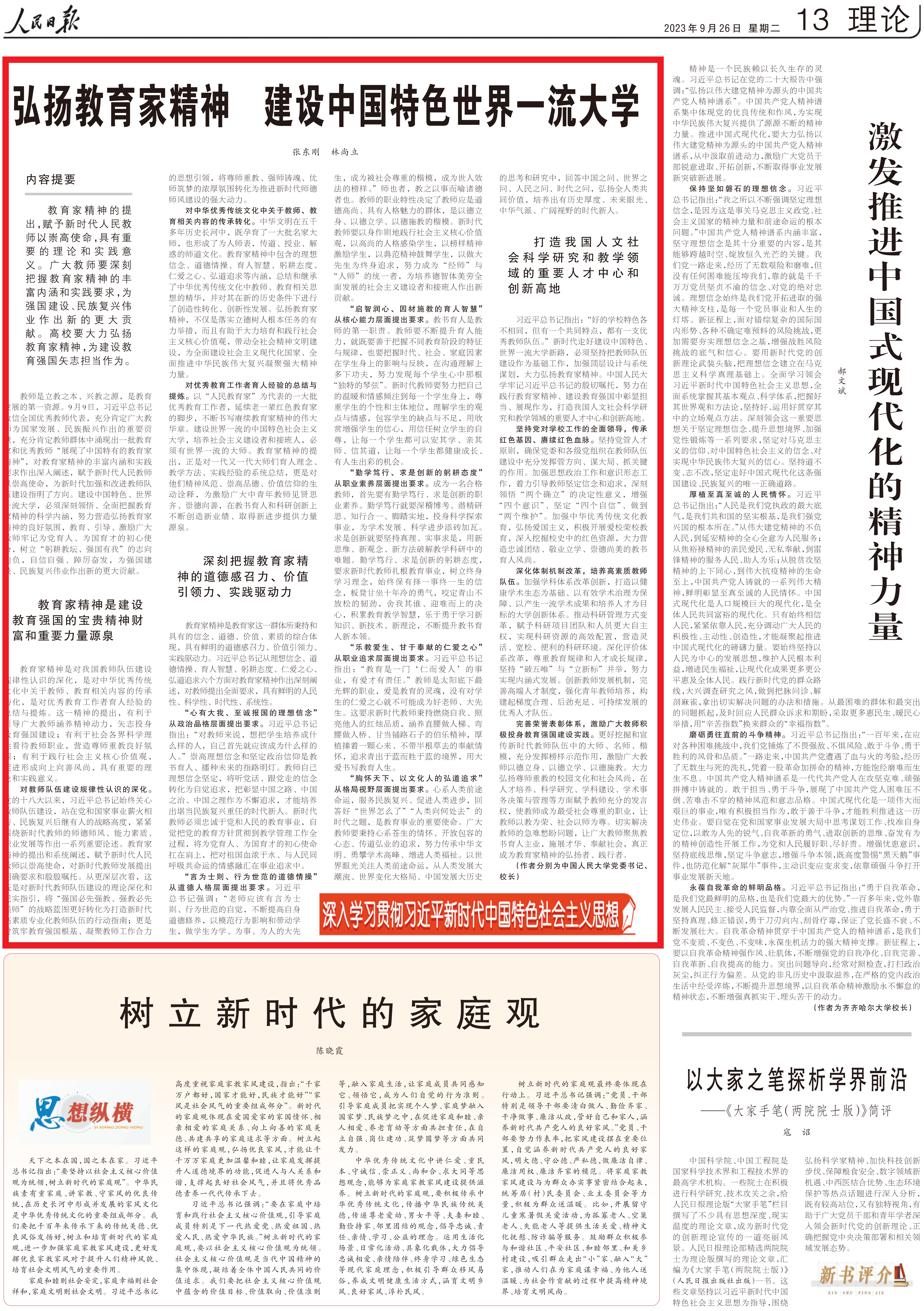 免费色情片