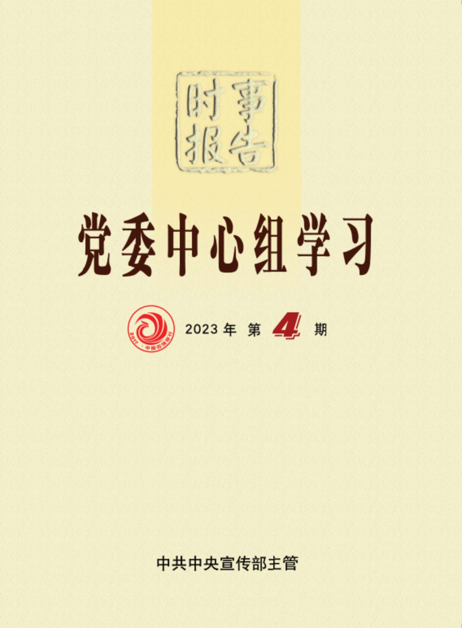免费色情片