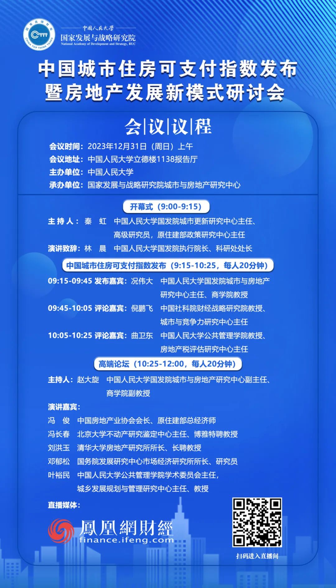 免费色情片