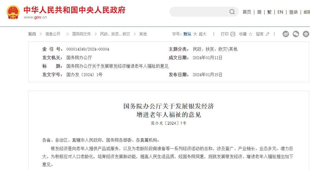 免费色情片