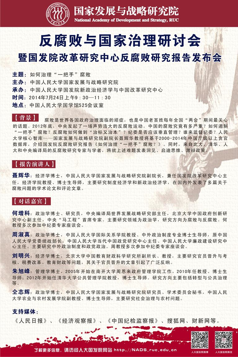 免费色情片