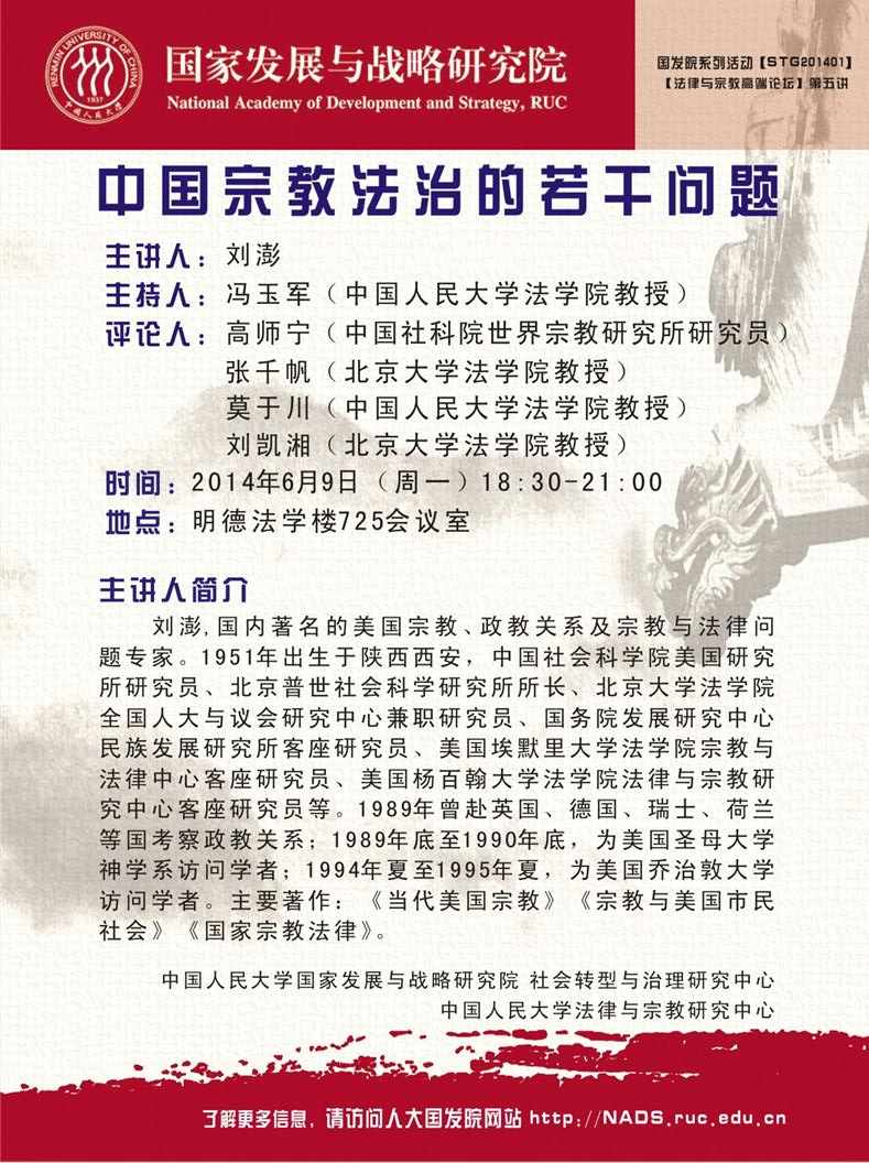 免费色情片