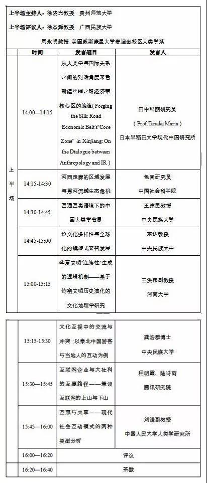 免费色情片