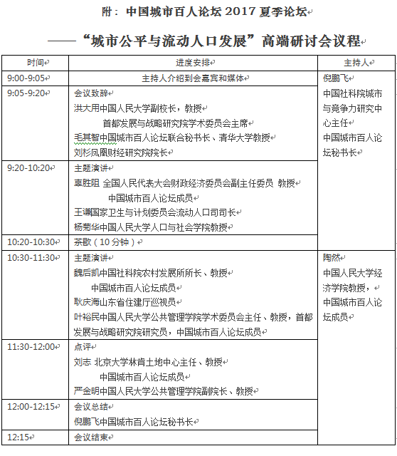 免费色情片