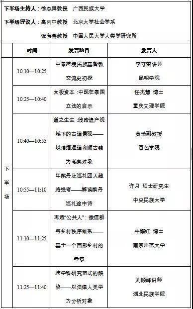 免费色情片