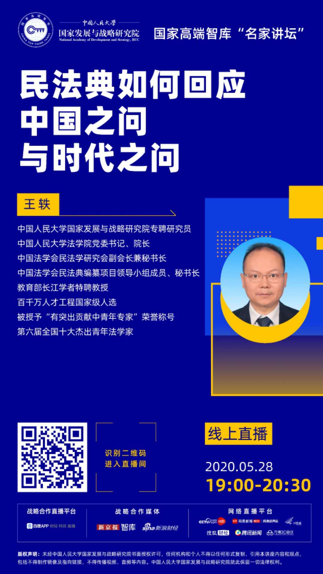 免费色情片