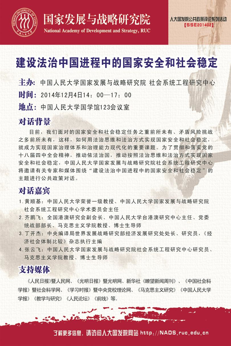 免费色情片