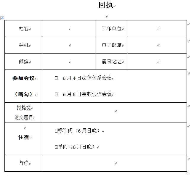 免费色情片