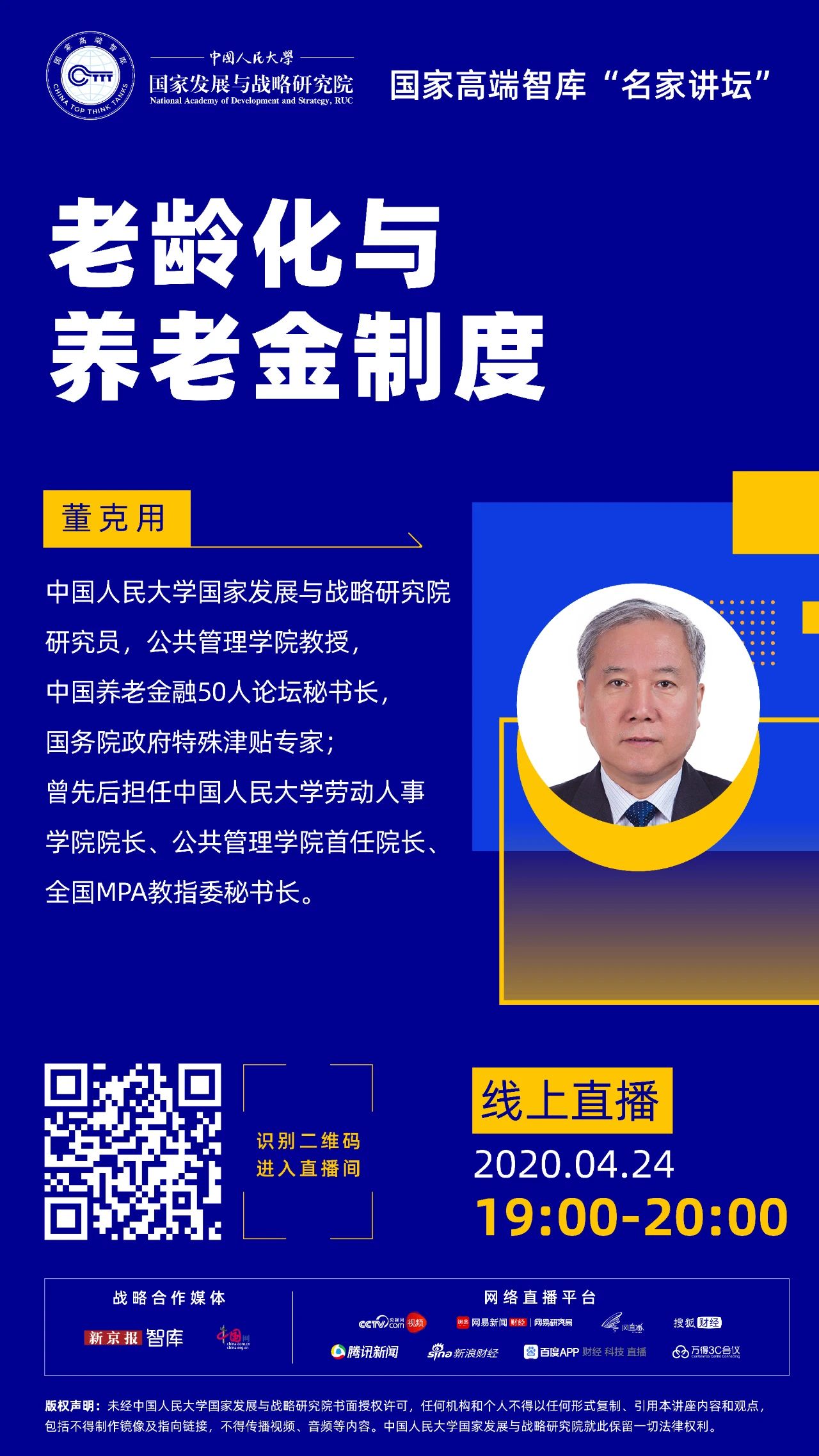 免费色情片
