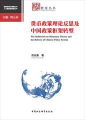 免费色情片