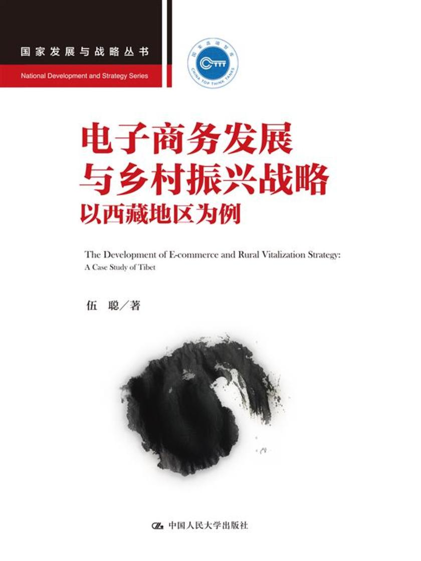 免费色情片