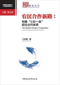 免费色情片