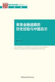 免费色情片