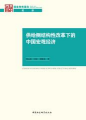 免费色情片