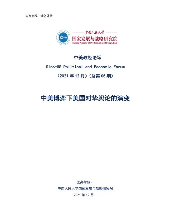 免费色情片