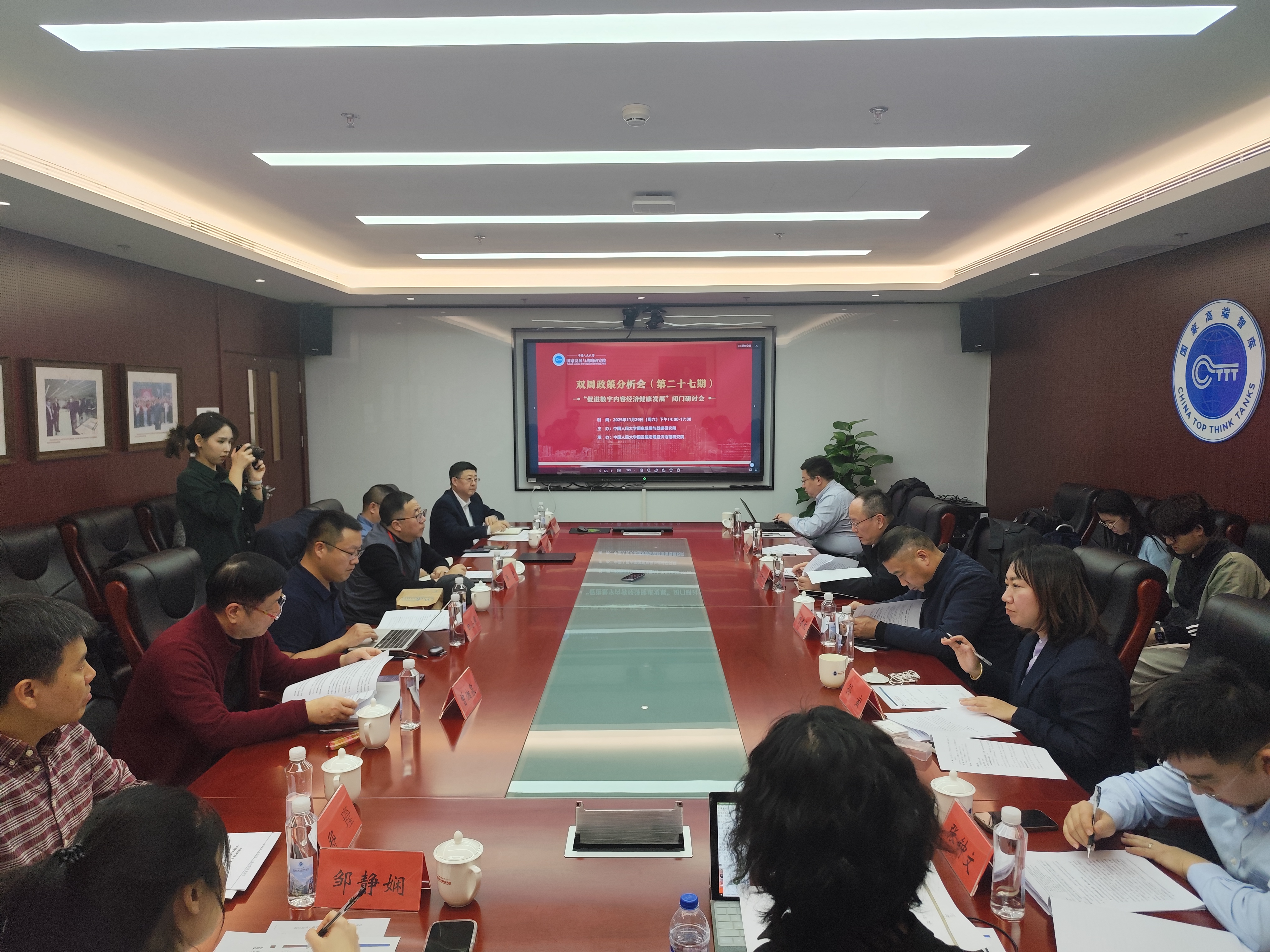 微信图片_20251201141611_718_226.jpg