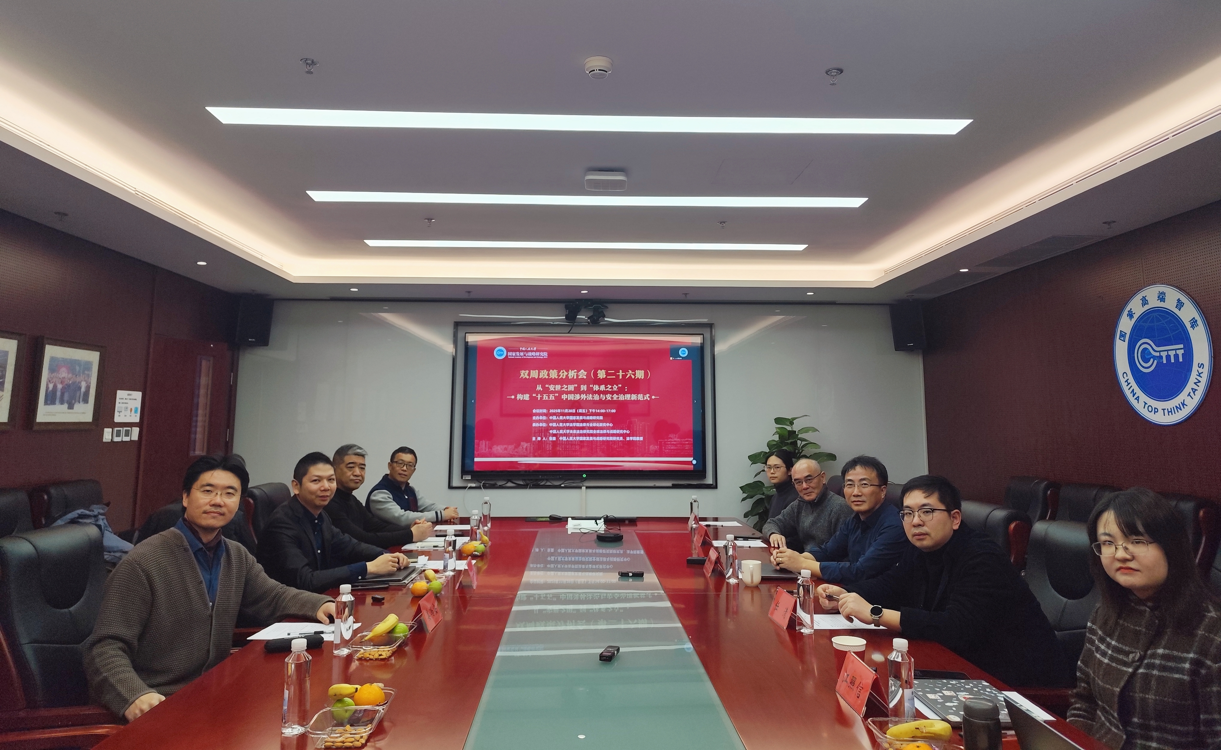 微信图片_20251201140321_714_226.jpg