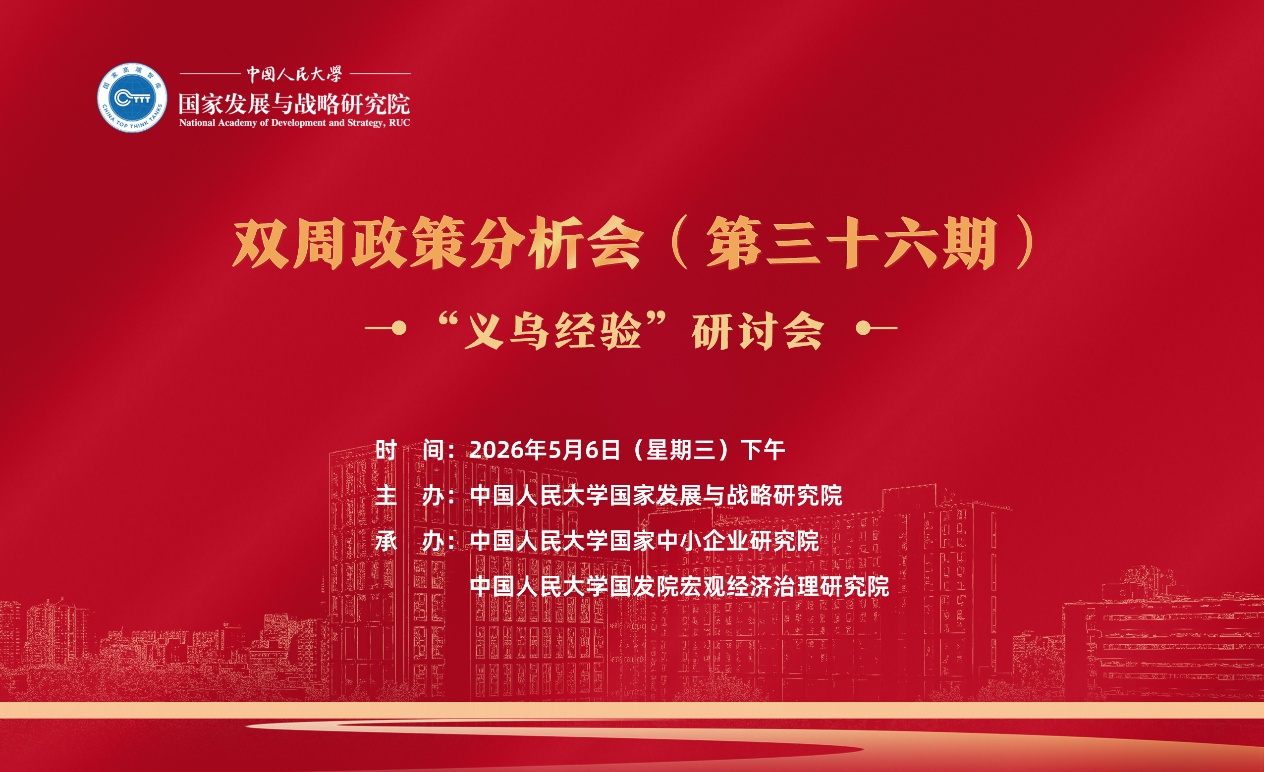 免费色情片