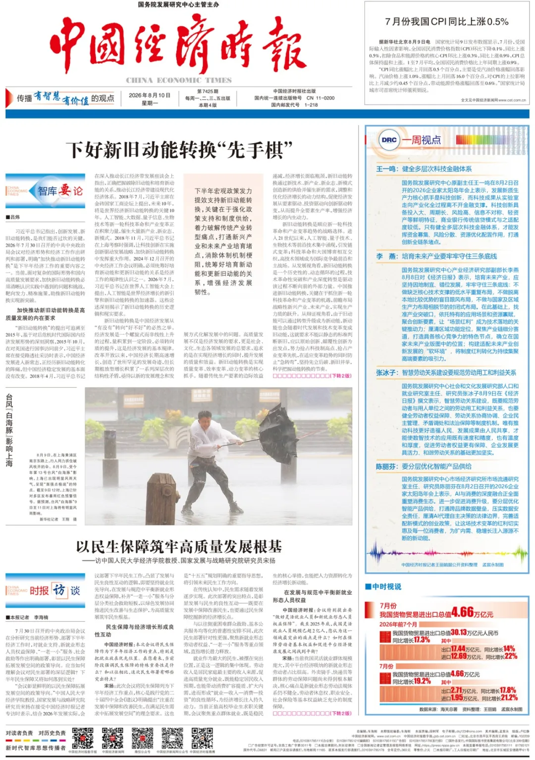 免费色情片