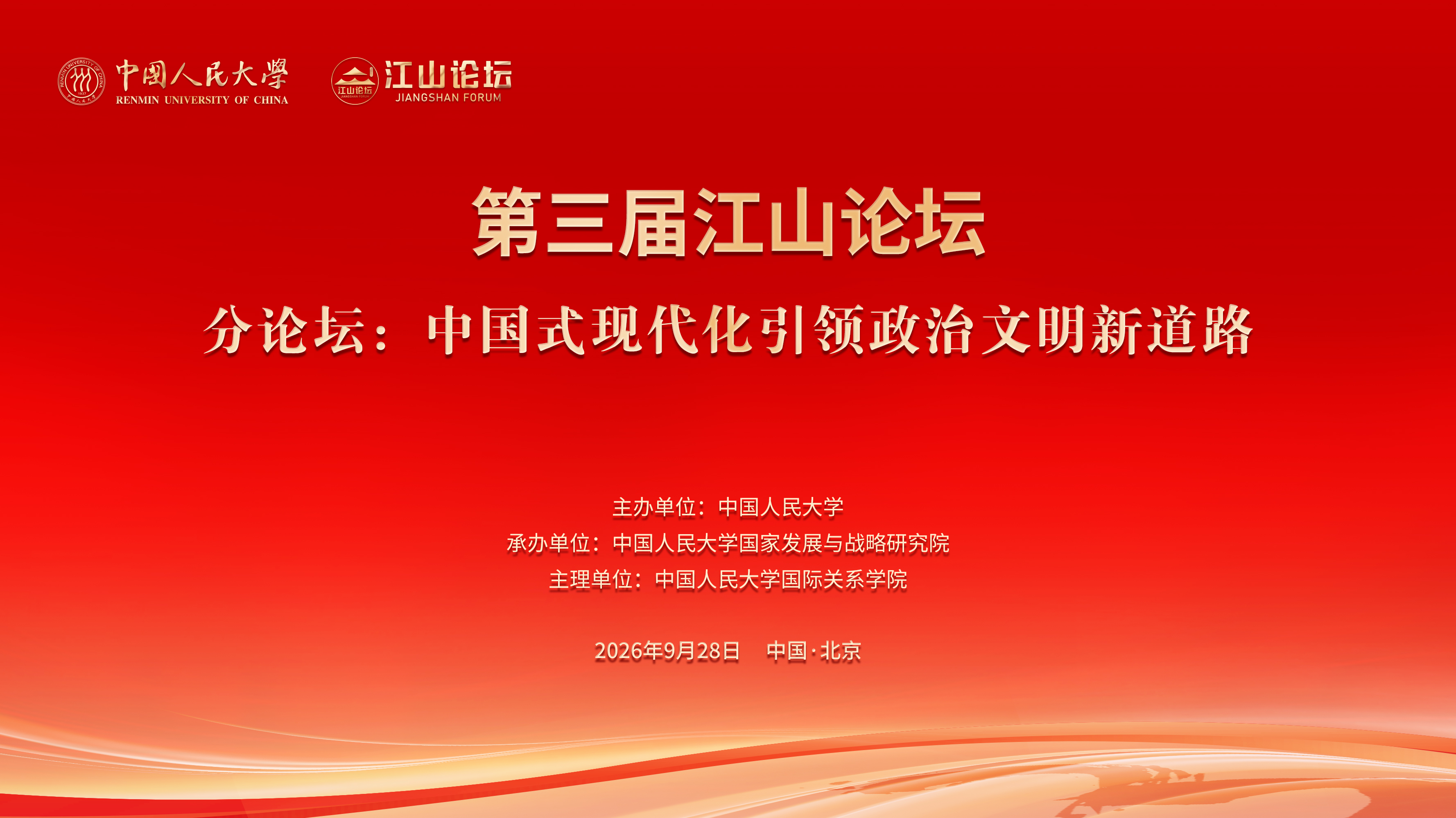 免费色情片