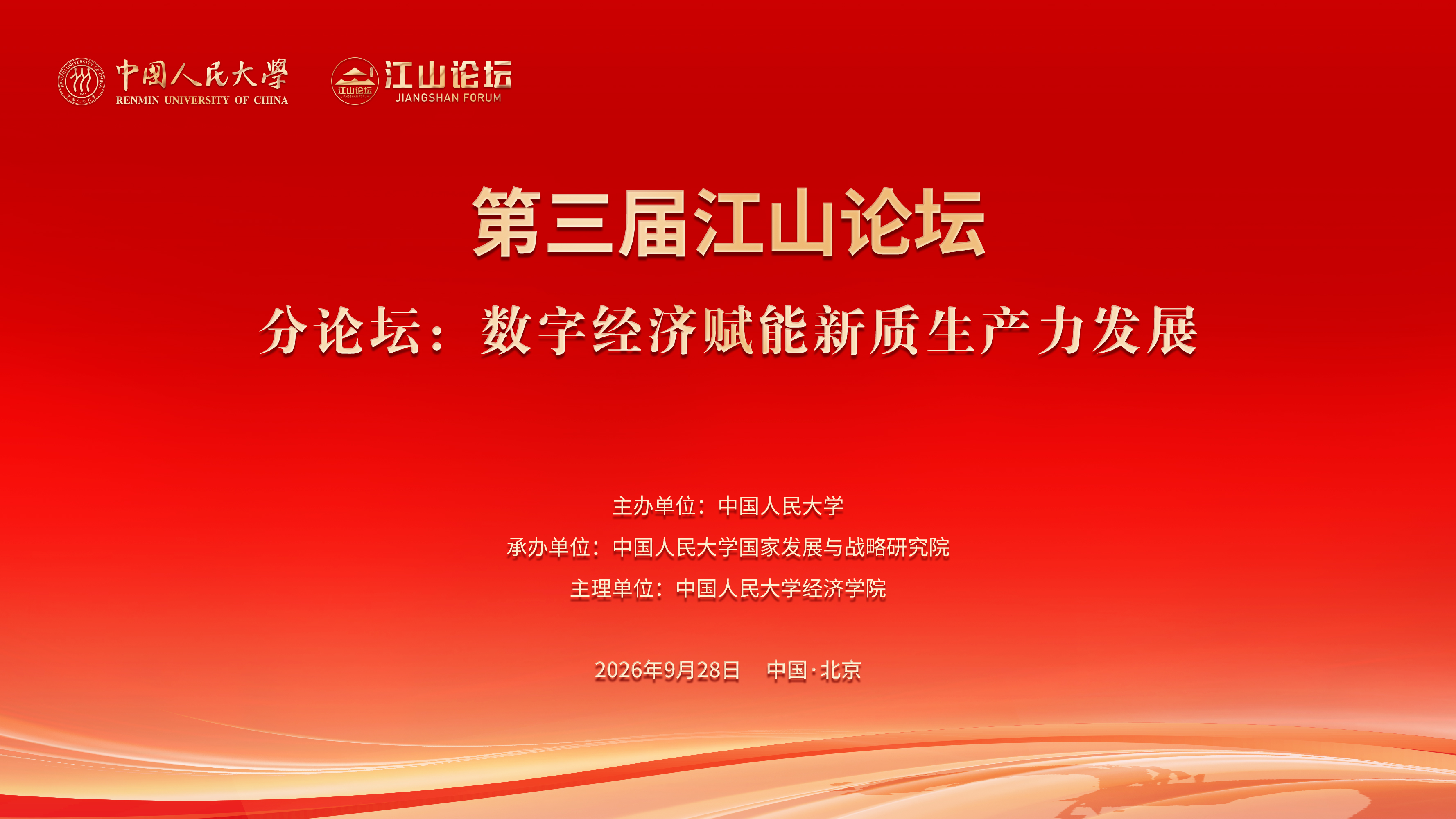 免费色情片