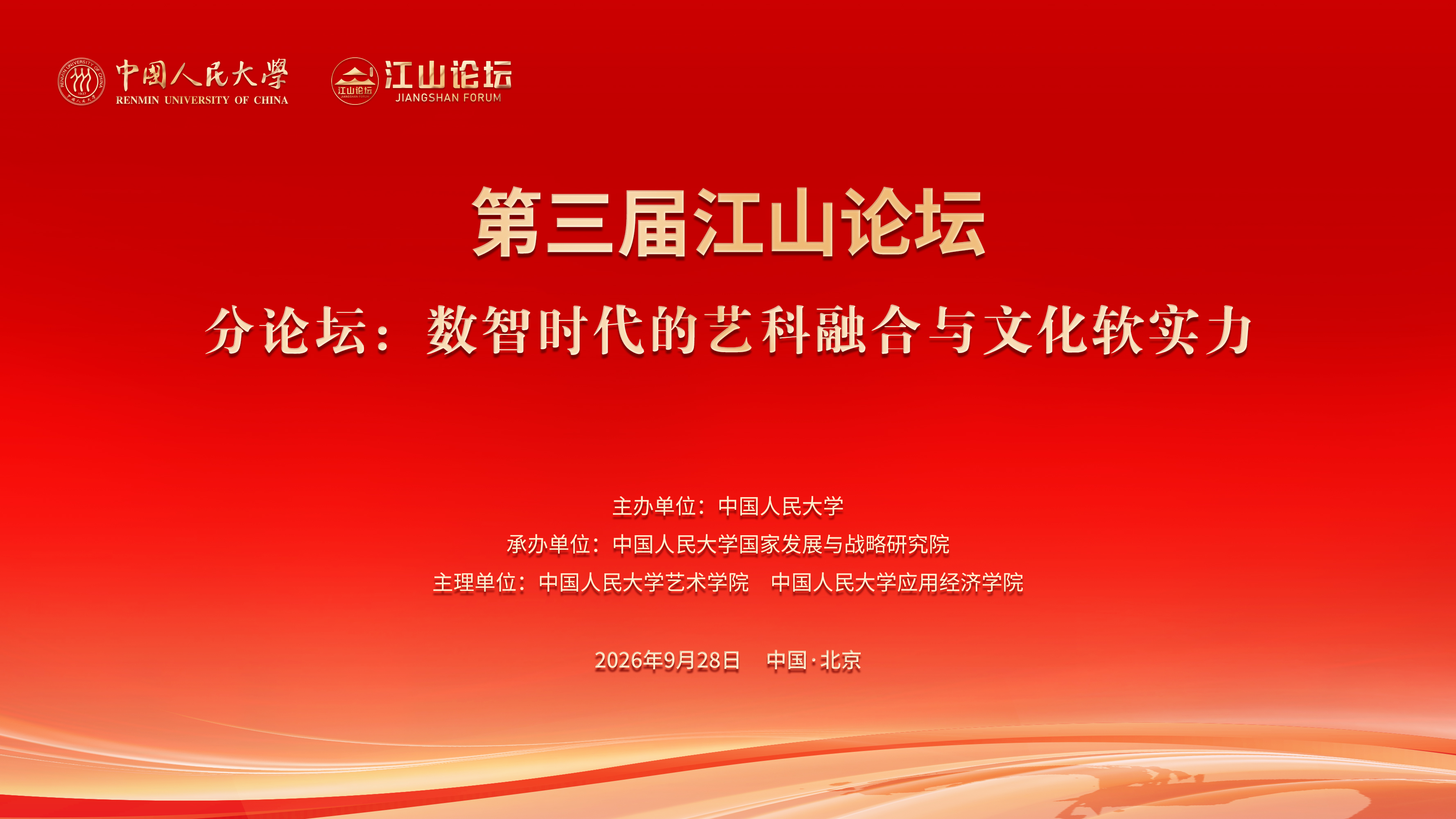 免费色情片