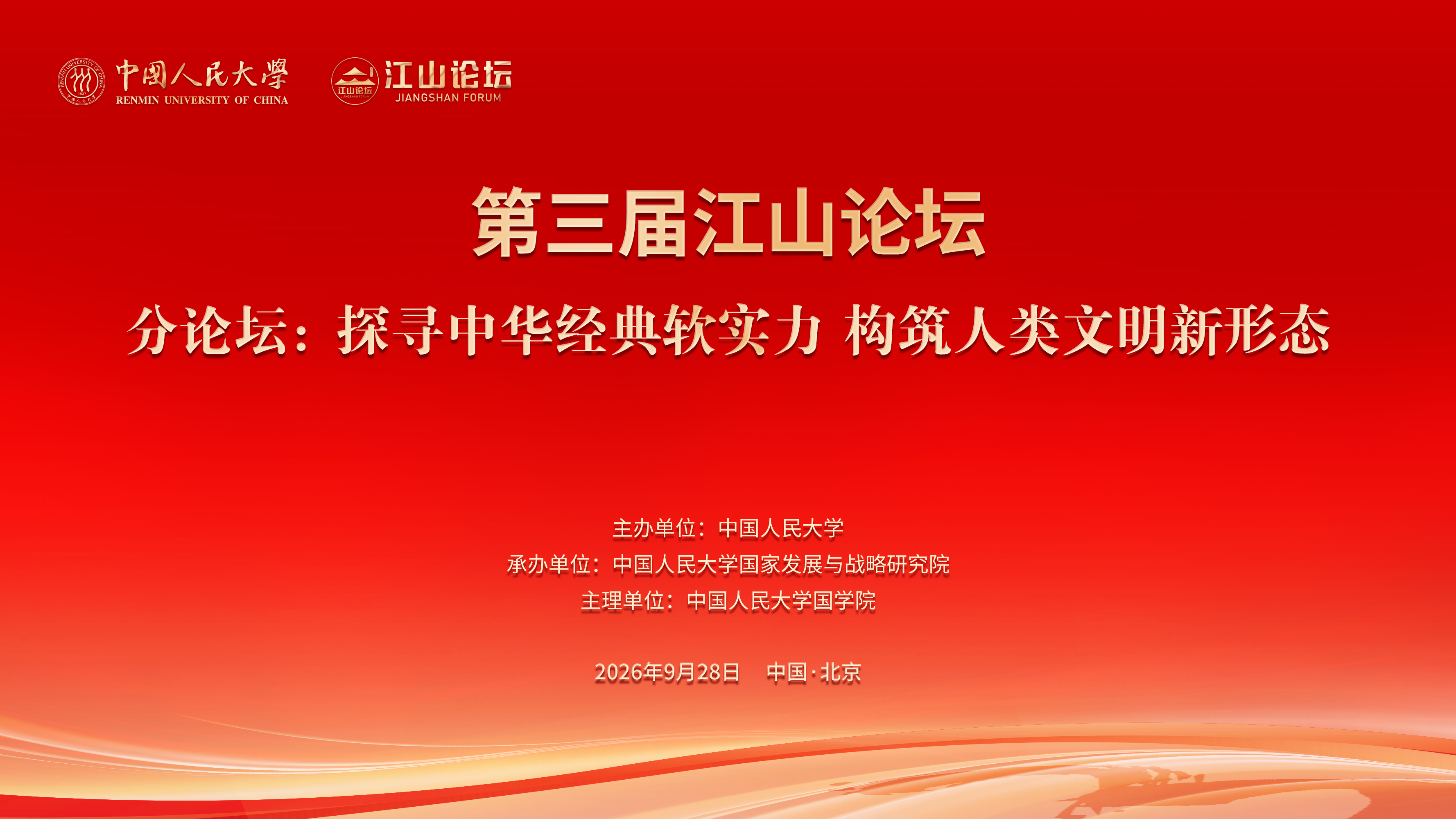 免费色情片