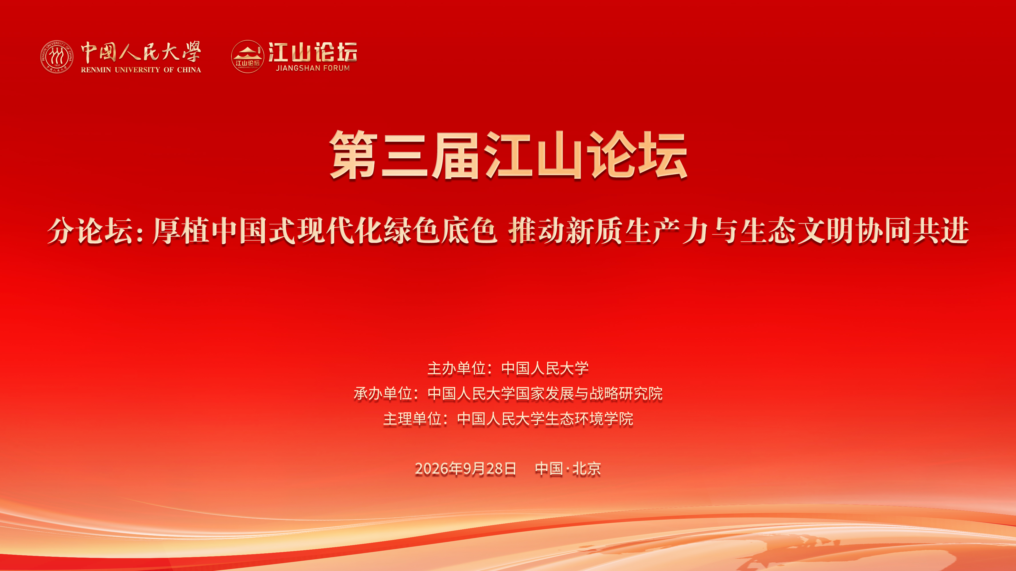 免费色情片