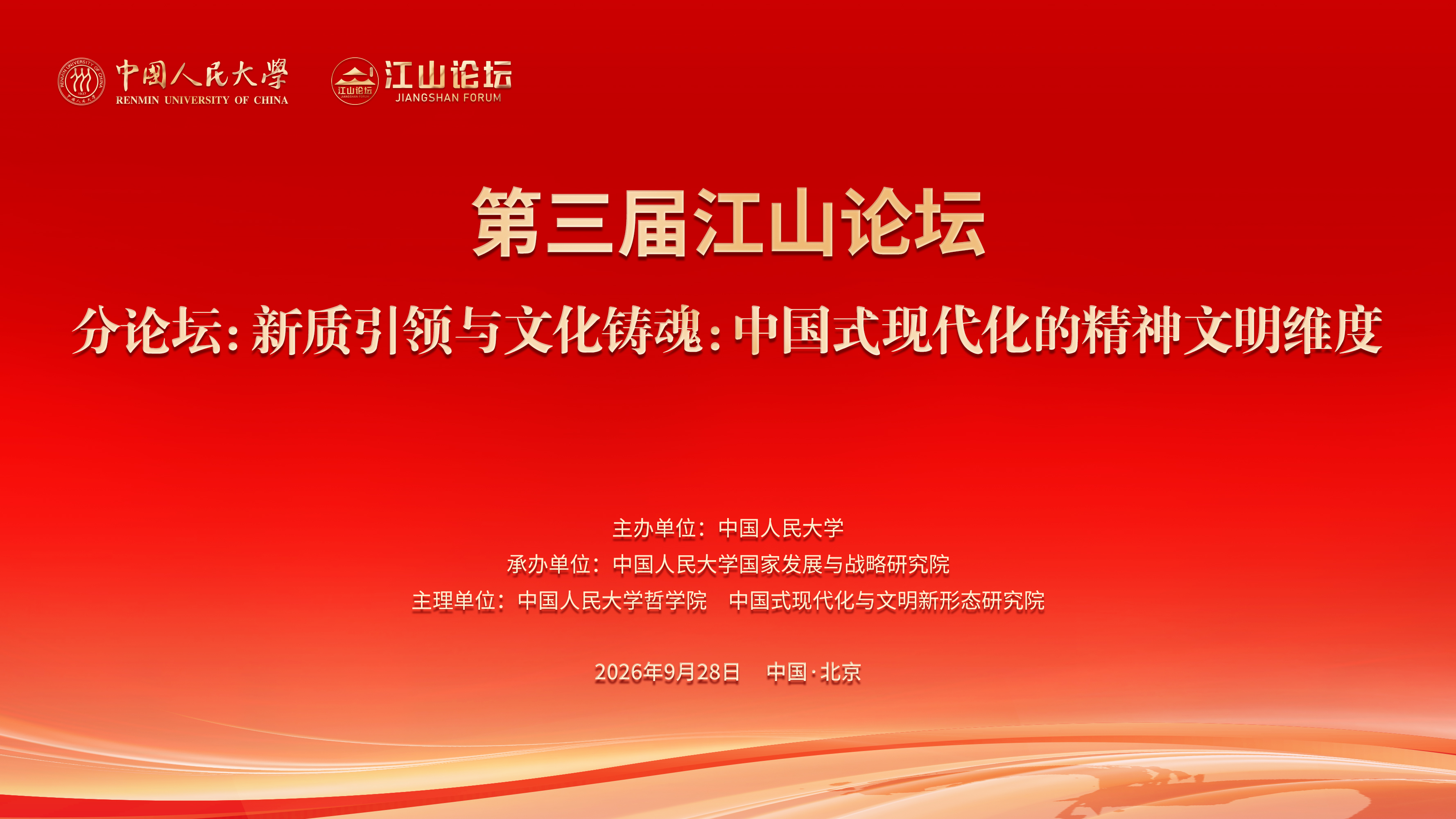 免费色情片