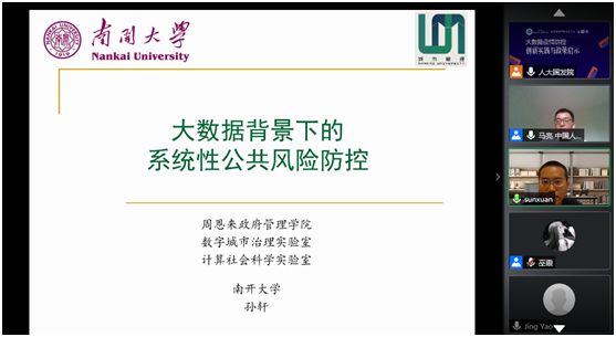 免费色情片