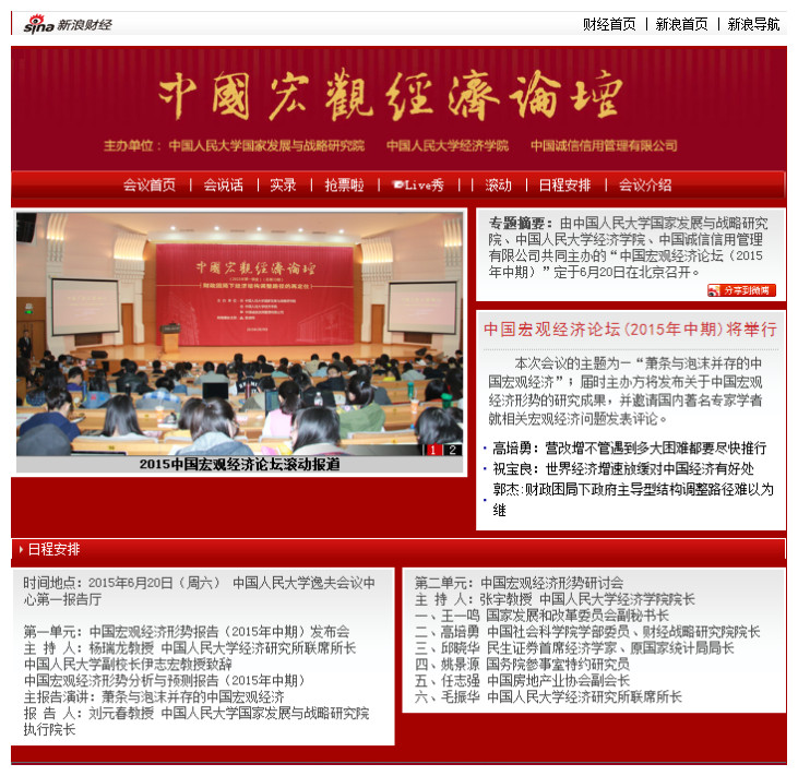 免费色情片