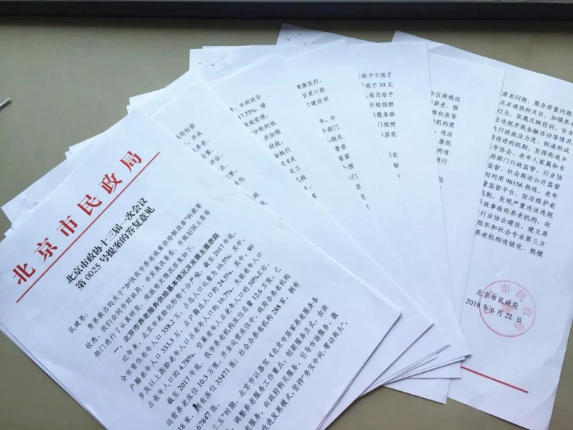 免费色情片